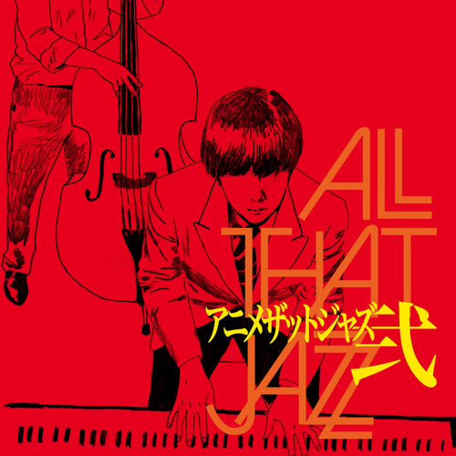 All That Jazz – Anime That Jazz II LP Opaque Vinyl