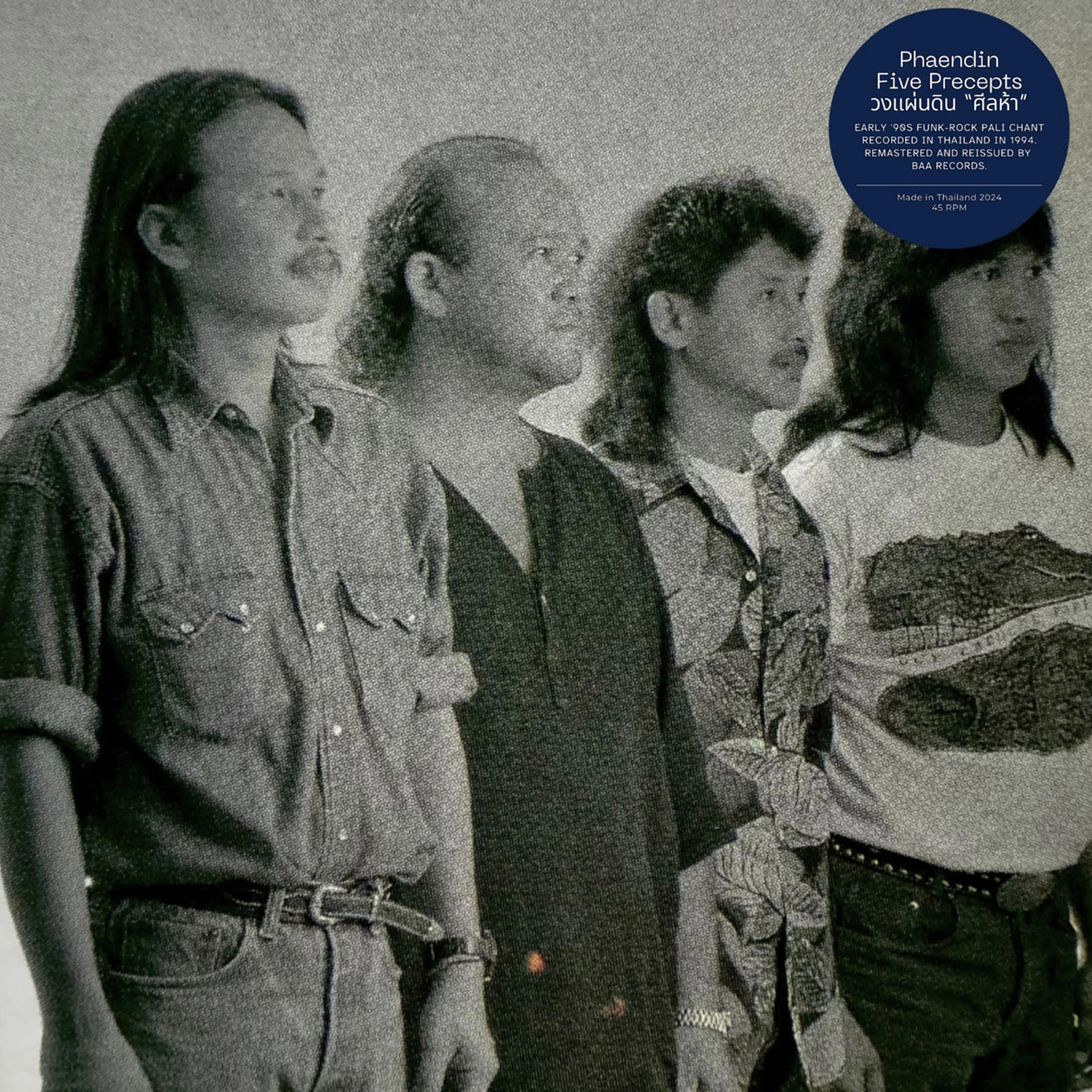 Phaendin - Five Precepts vinyl record cover