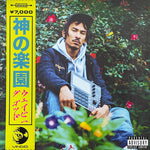 Wavy Da Ghawd – Ghawd's Eden