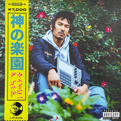 Wavy Da Ghawd – Ghawd's Eden