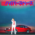 Beck - Hyperspace vinyl record cover