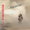 Tatsuro Yamashita - Ride on time