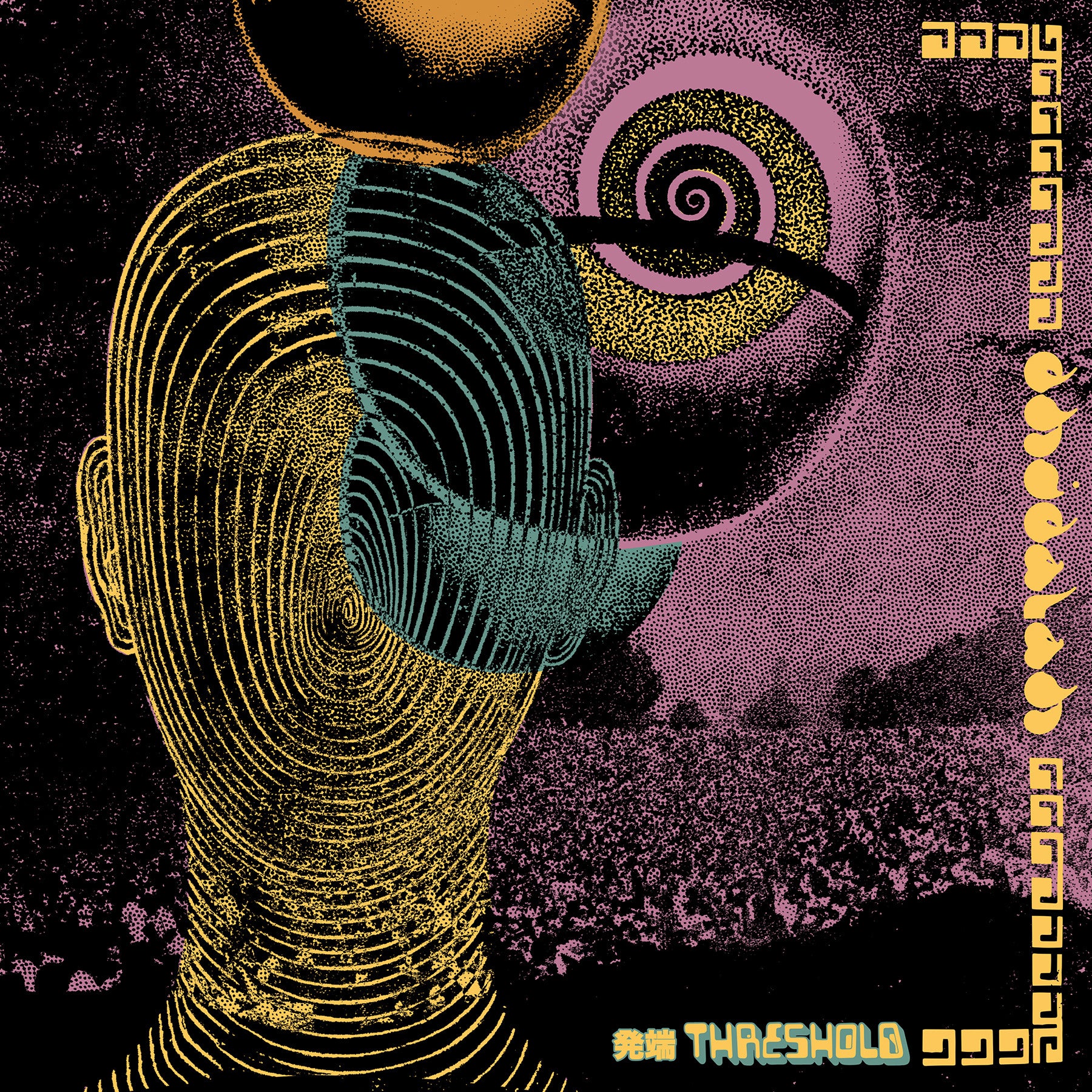 Dhidalah – Threshold LP + Obi