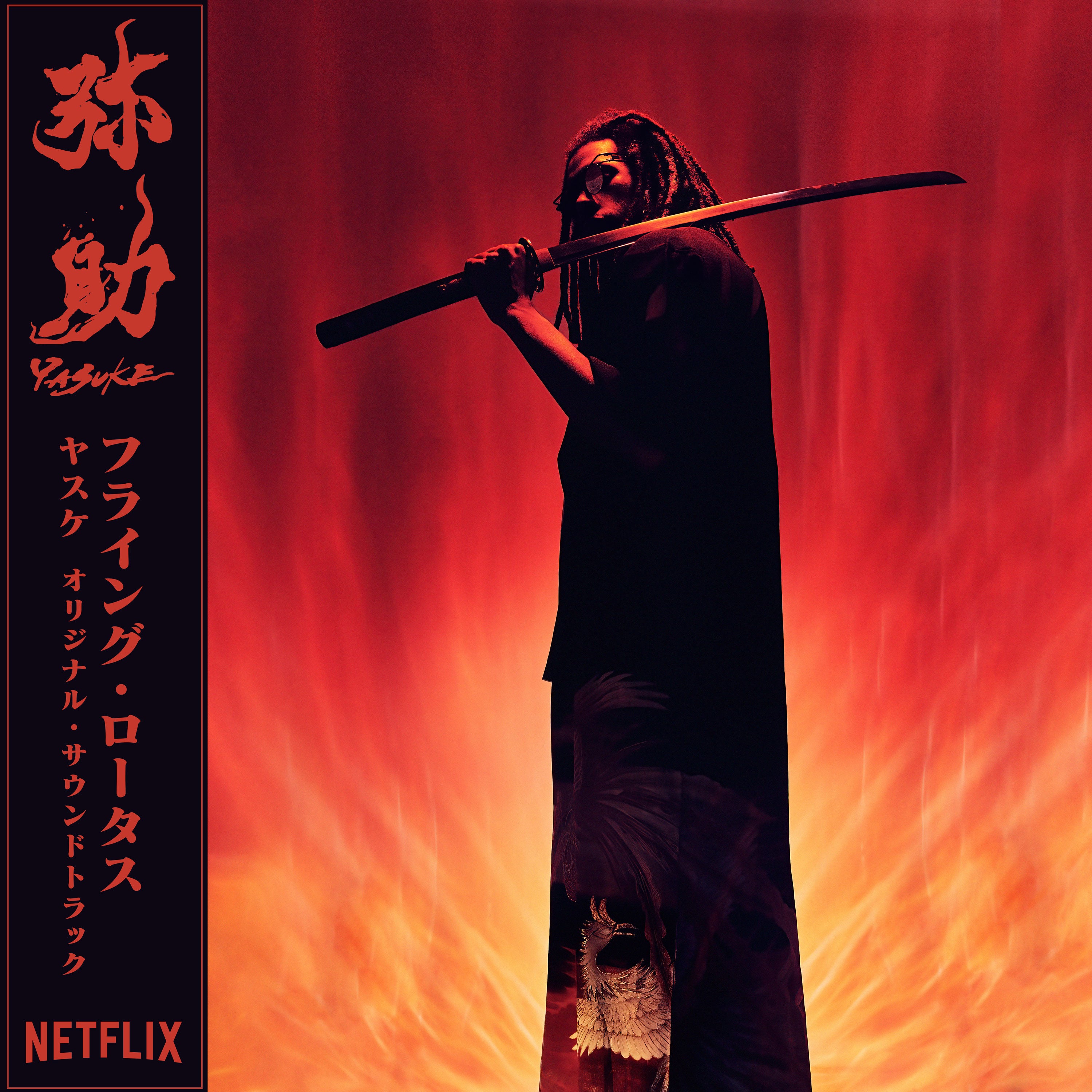 Flying Lotus – Yasuke LP Red Vinyl