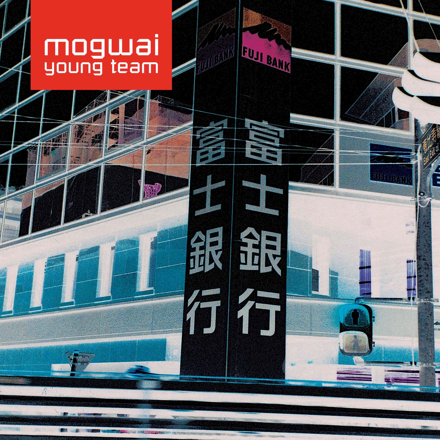 Mogwai – Young Team 2LP Sky Blue Vinyl Gatefold