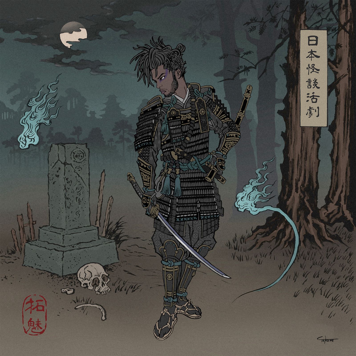 Chester WATSON - A Japanese Horror Film NM