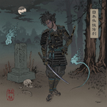 Chester WATSON - A Japanese Horror Film NM