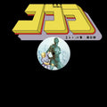 Cobra Edits - Volume 8 Japanese
